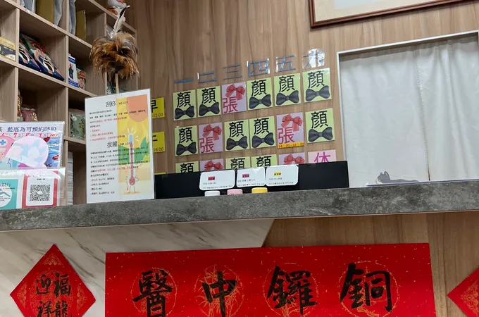銅鑼中醫診所 照片 8