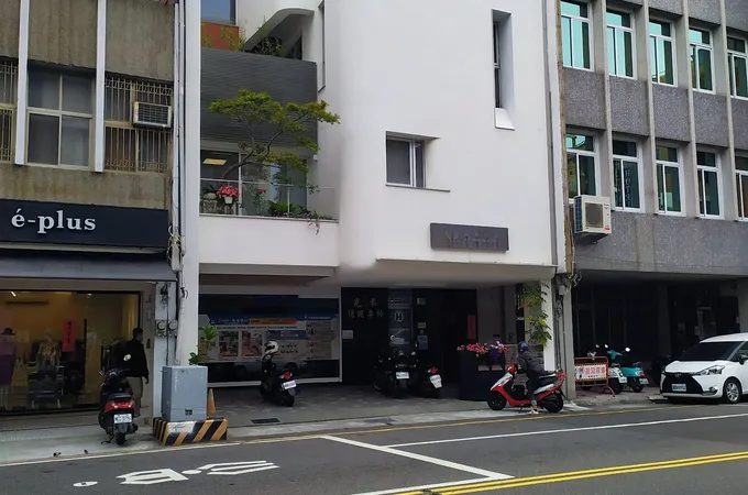 光禾診所 照片 7