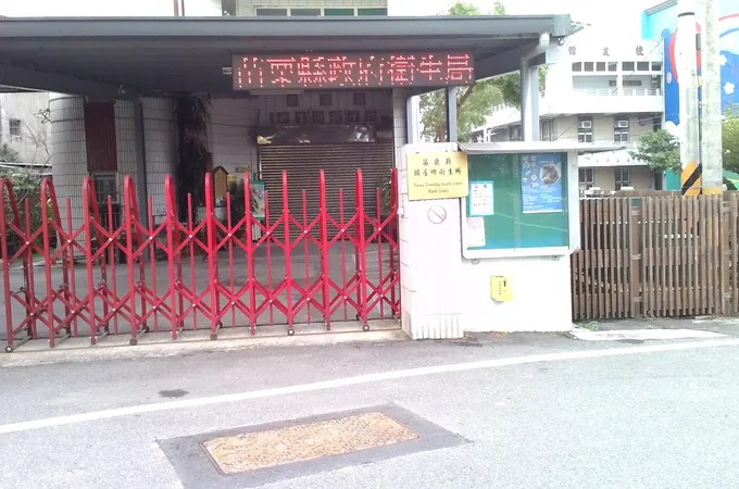 苗栗縣頭屋鄉衛生所 照片 7