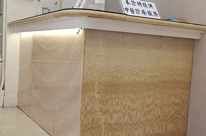 大仁診所 照片 2