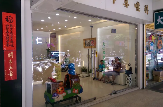 大仁診所 照片 7