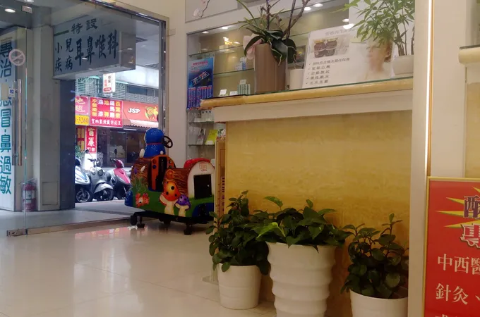 大仁診所 照片 10