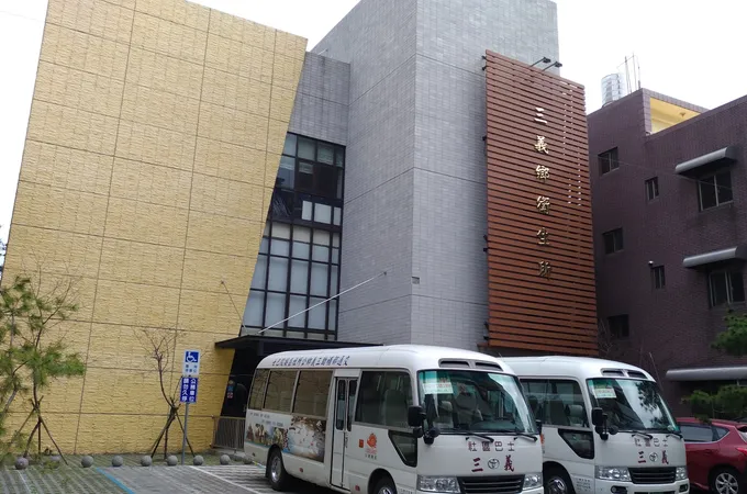 苗栗縣三義鄉衛生所 照片 6