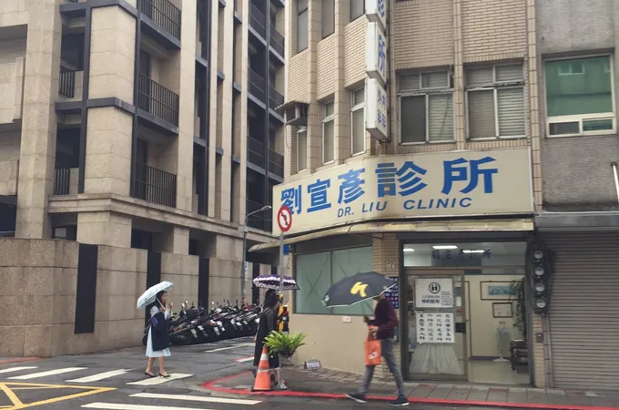 劉宣彥診所 照片 5