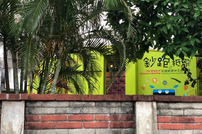 苗栗縣造橋鄉衛生所 照片 8