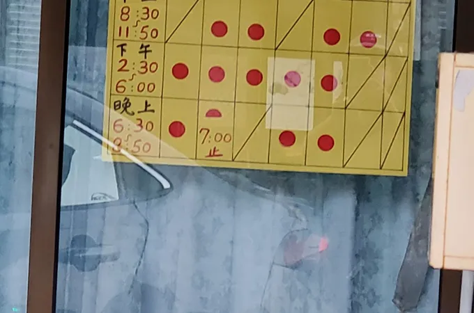 大坪診所 照片 3