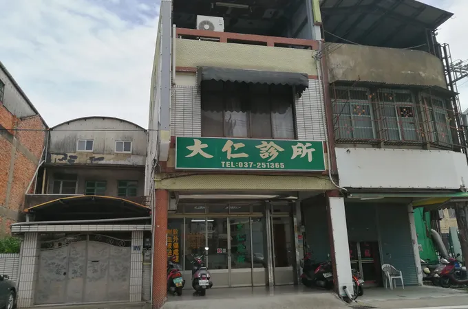 大坪診所 照片 4