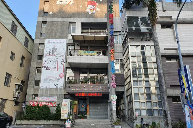 苗栗縣泰安鄉衛生所 照片 3