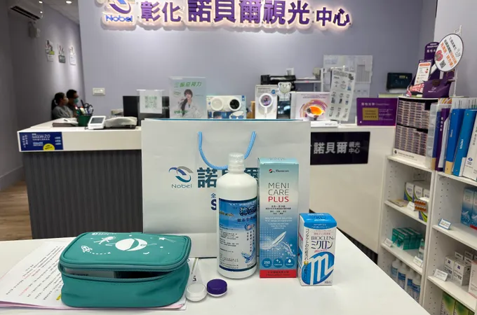 曉陽眼科診所 照片 7