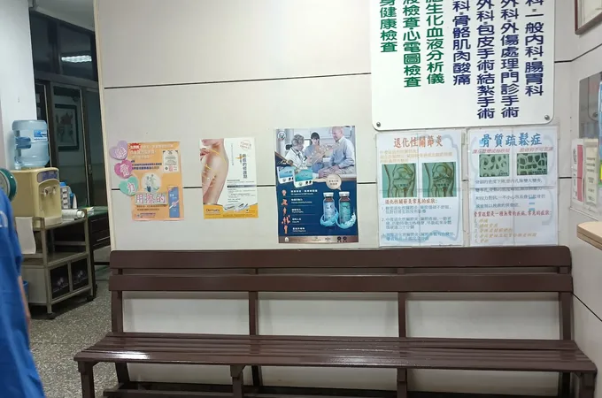彰化林外科診所 照片 5
