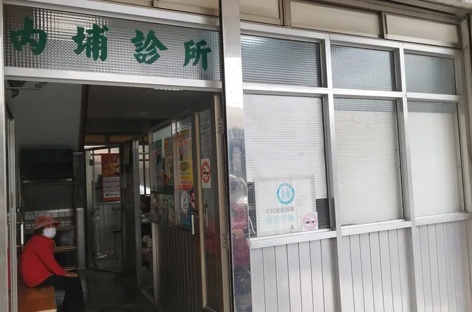 昭仁診所 照片 6