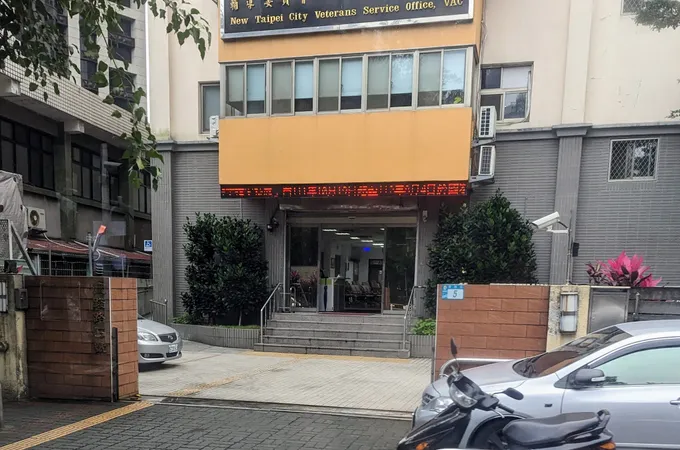 國軍退除役官兵輔導委員會中彰榮譽國民之家醫務室 照片 5