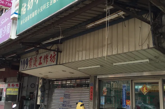 群祐小兒科診所 照片 2