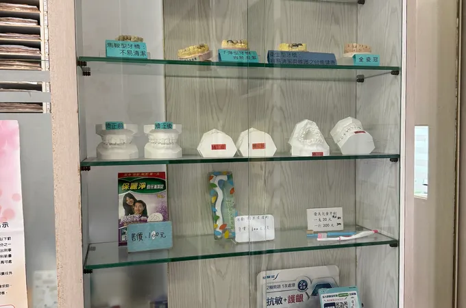 正勤牙醫診所 照片 3