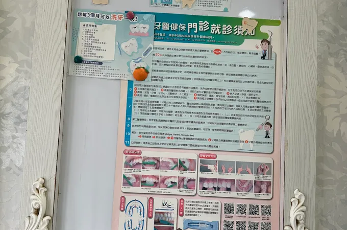 正勤牙醫診所 照片 6