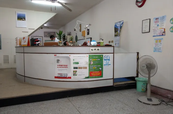 康妍美學牙醫診所 照片 3