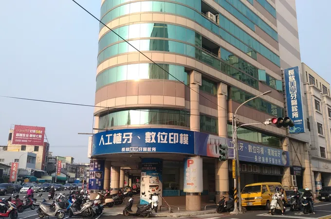 康妍美學牙醫診所 照片 4