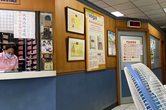 莊永勳耳鼻喉科診所 照片 2