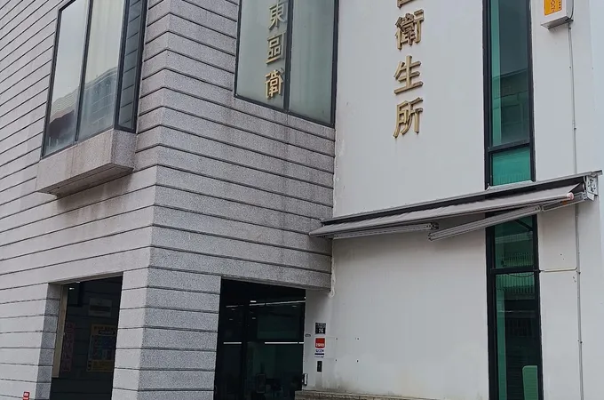 彰化縣彰化市東區衛生所 照片 7