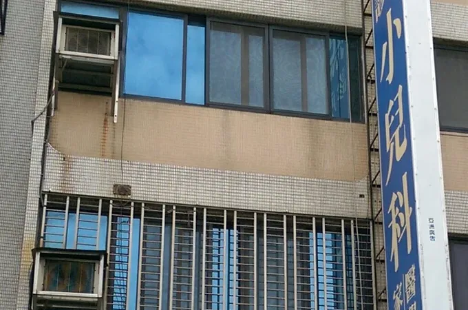 莊永熙診所 照片 5