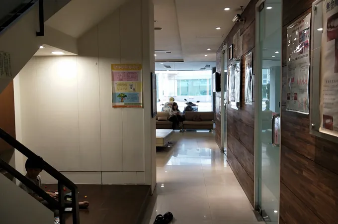 雅世牙醫診所 照片 5