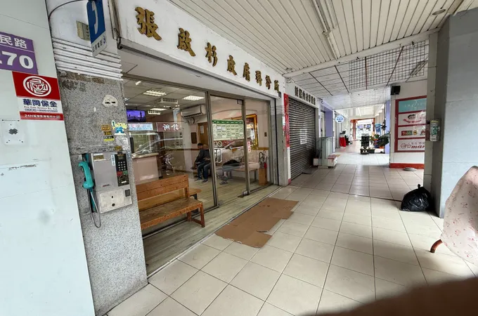 黃慶宗皮膚科診所 照片 5