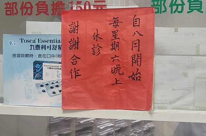 游玉堂外科診所 照片 5