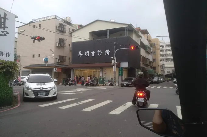 蔡明吉診所 照片 4