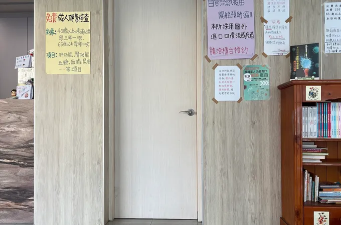 蔡明吉診所 照片 5