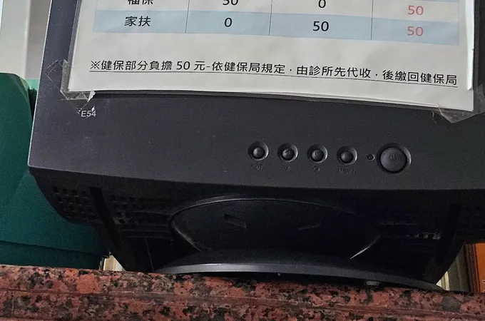 黃共欽內兒科診所 照片 7