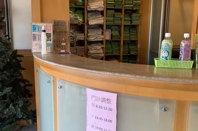 白鴻祥耳鼻喉科診所 照片 6