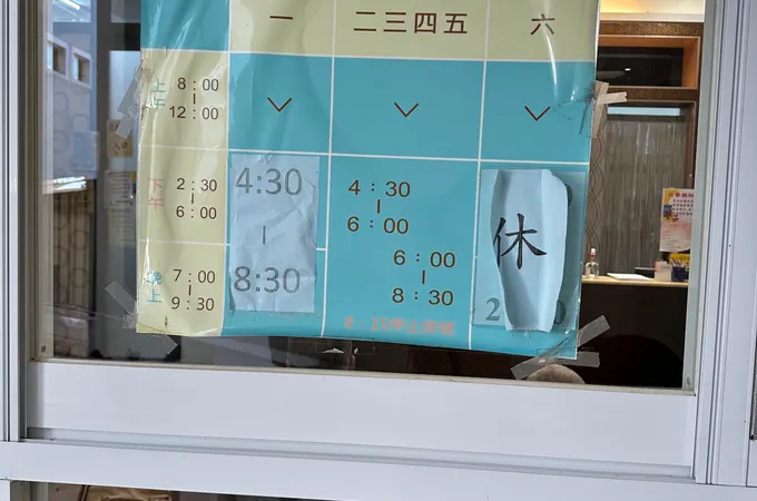 陳祖傑耳鼻喉科診所 照片 6