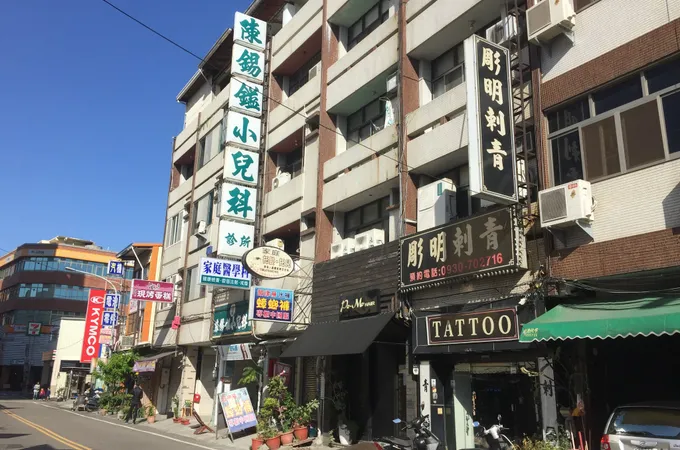 陳錫鎰小兒科診所 照片 7