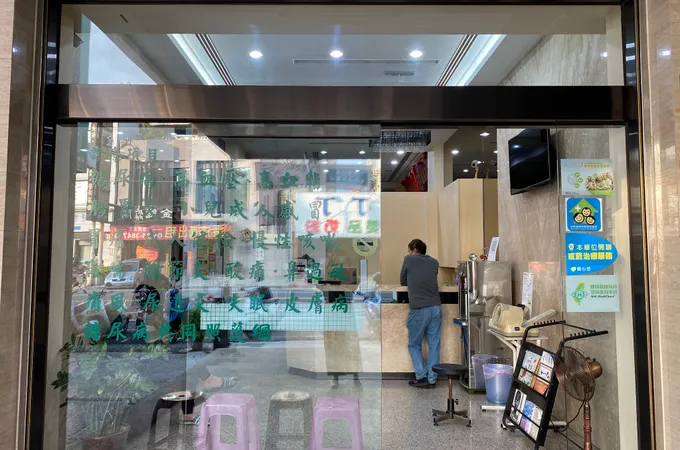 德揚診所 照片 2