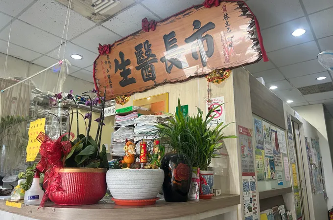 德揚診所 照片 3