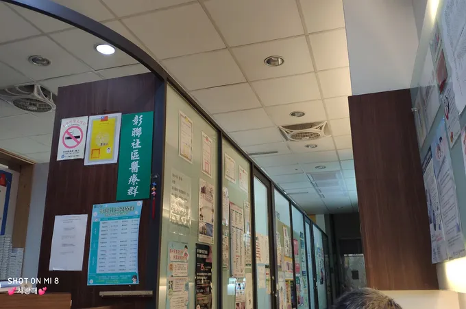 德揚診所 照片 5