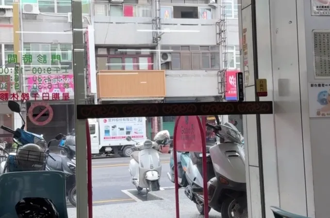 達仁堂中醫診所 照片 5