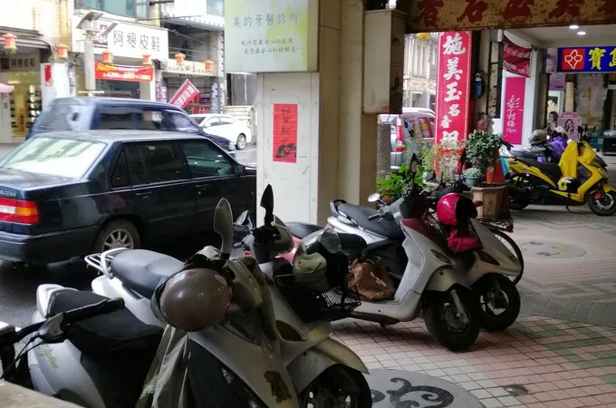 美的牙醫診所 照片 2