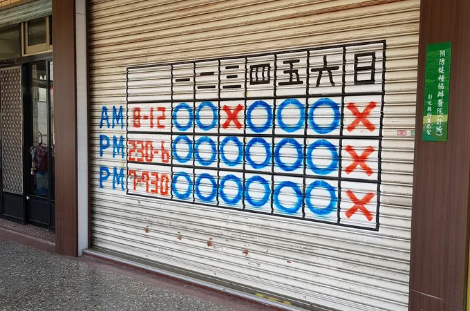 謝政洪小兒科診所 照片 7