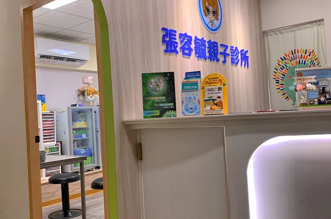 佳生小兒科診所 照片 5
