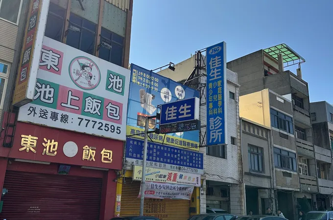 佳生小兒科診所 照片 6