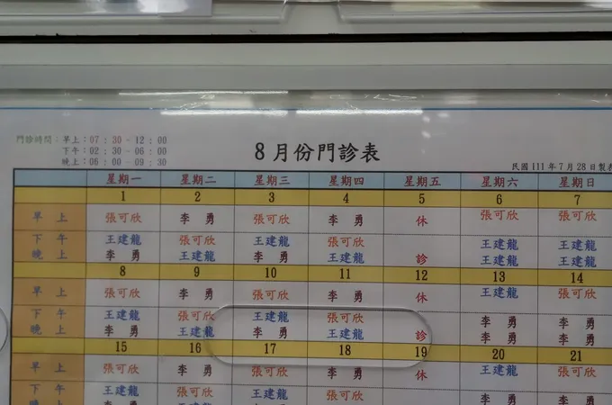 佳生小兒科診所 照片 7