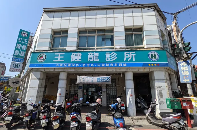 葉騰鑫內科診所〈順泰聯合診所〉 照片 5