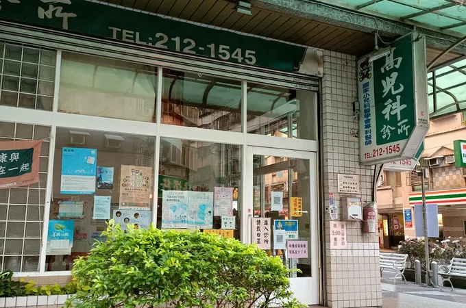 謝慧瑛小兒科診所〈順泰聯合診所〉 照片 6