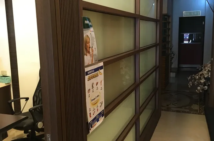 豐安骨科診所 照片 3