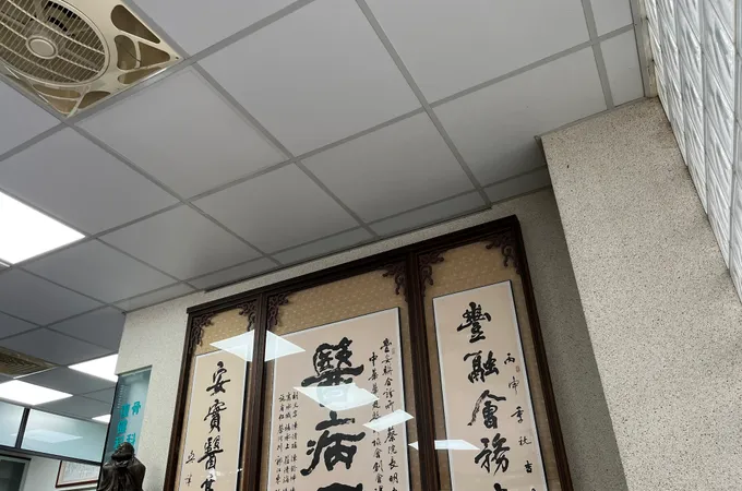 豐安骨科診所 照片 8