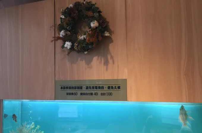 悅恩牙醫診所 照片 3