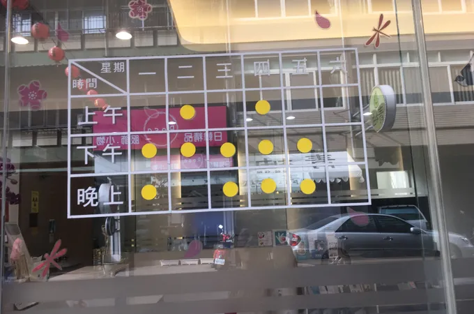 悅恩牙醫診所 照片 4