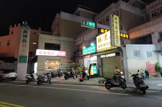 林育慶泌尿專科診所 照片 5