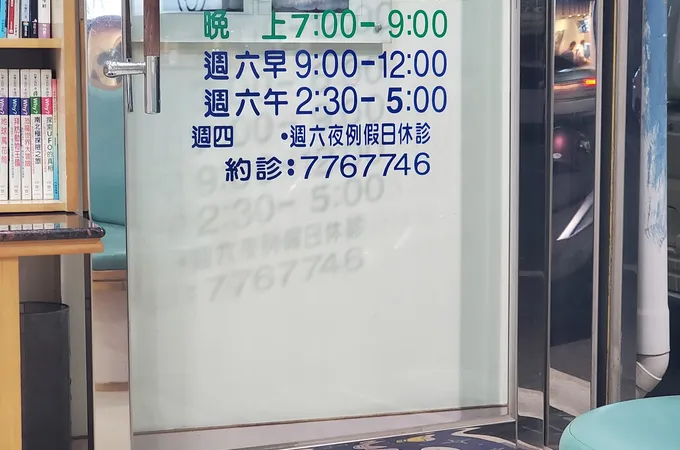 建龍牙醫診所 照片 4